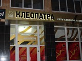 ����� �������� �������� ���������. IMG_1755