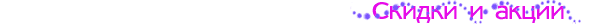 ������ � �����