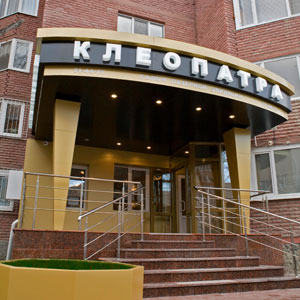 Салон лазерной эпиляции Клеопатра. Тюмень, Киевская, 74-а